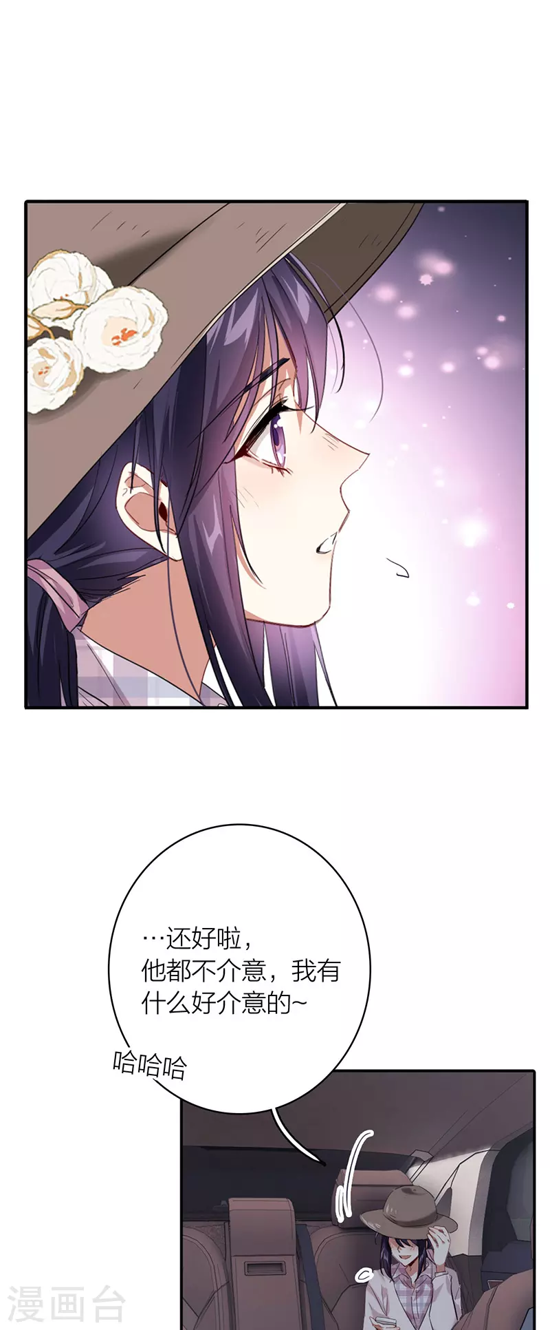 第327话19