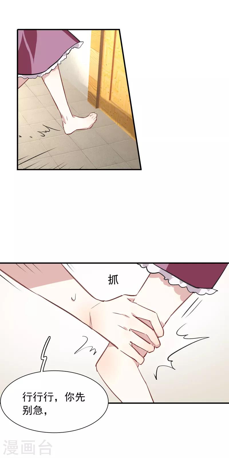 第22话23
