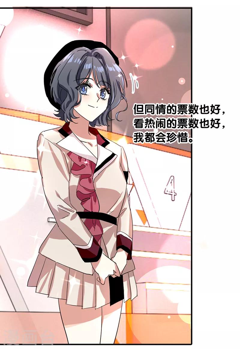 第261话24