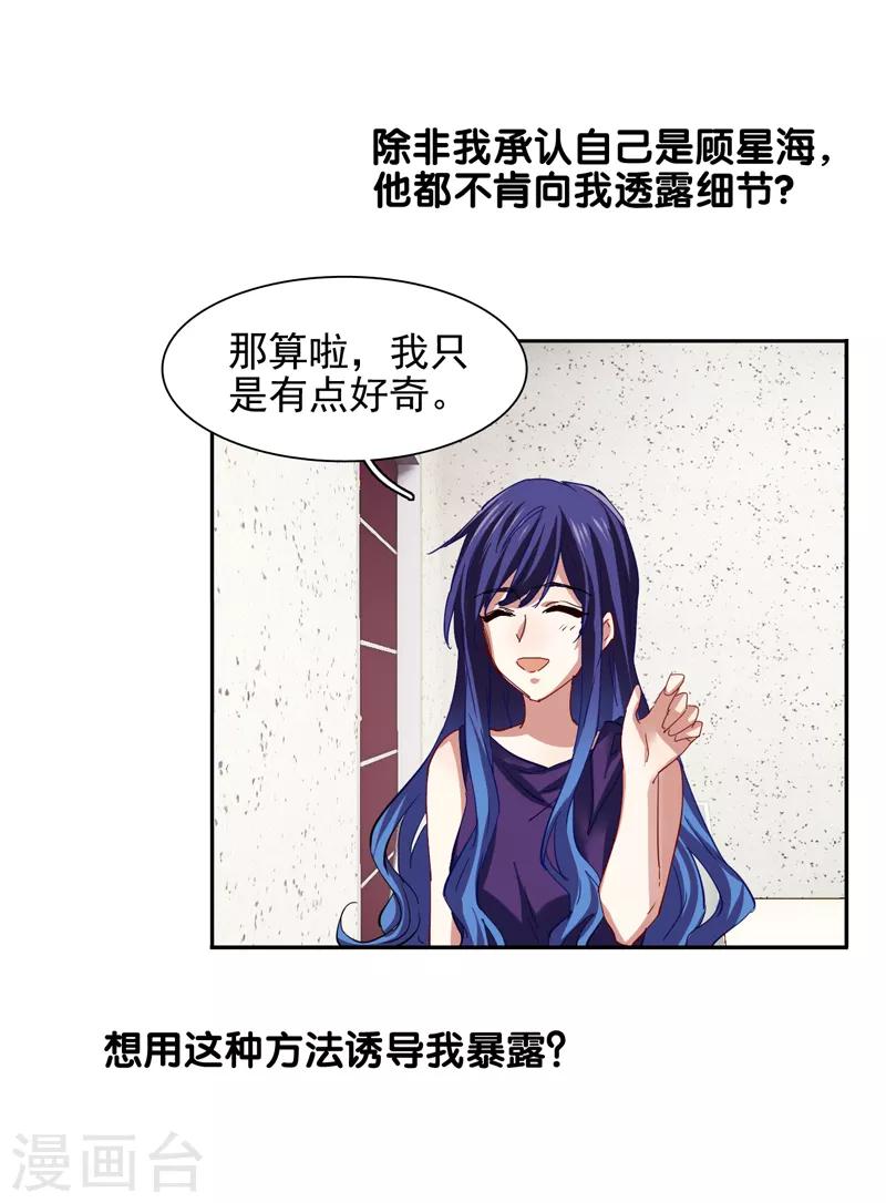 第129话10