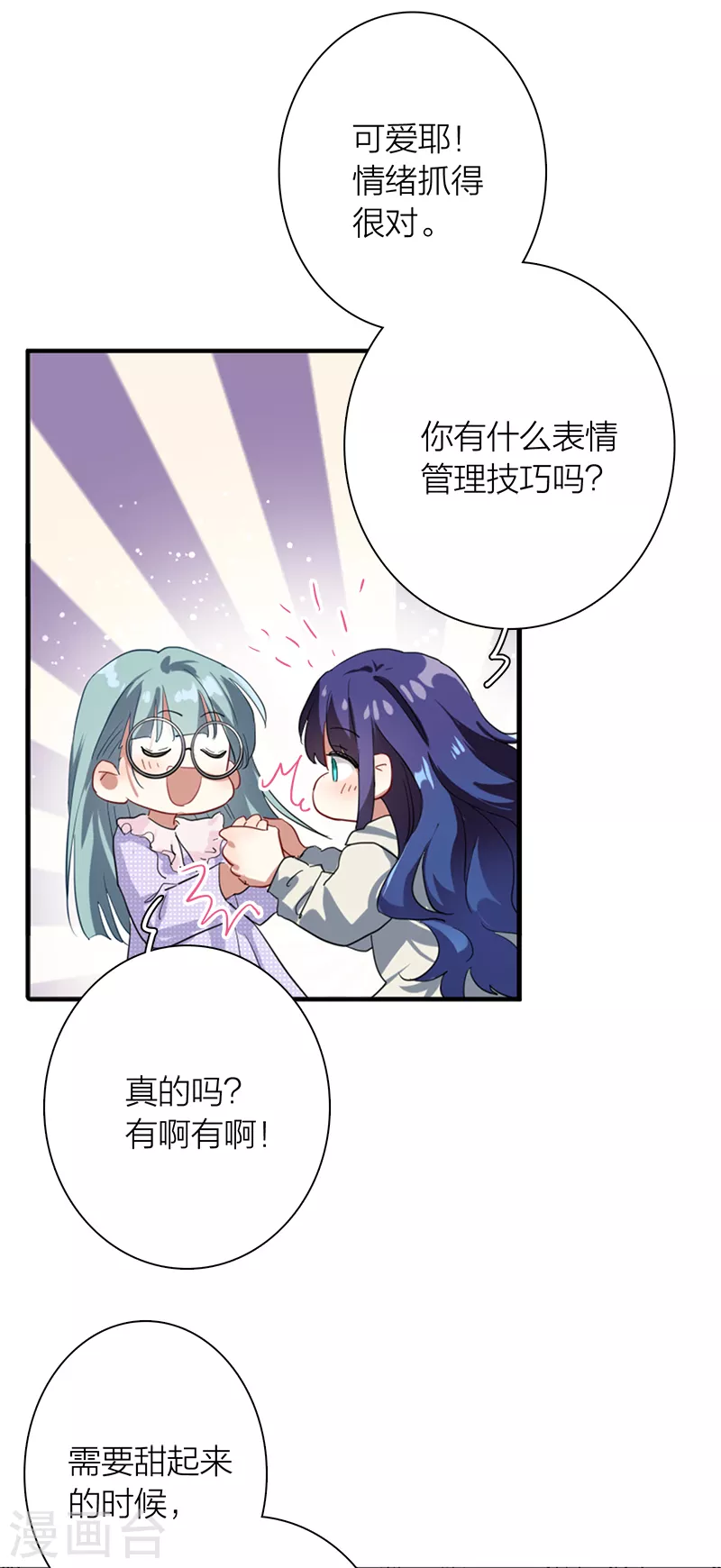 第269话4
