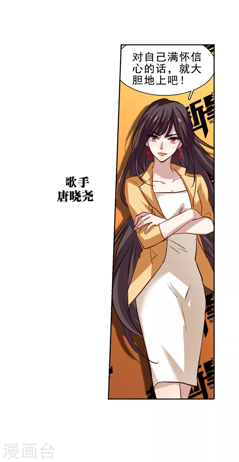 第30话8