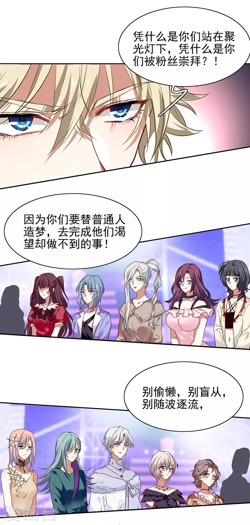 第240话13
