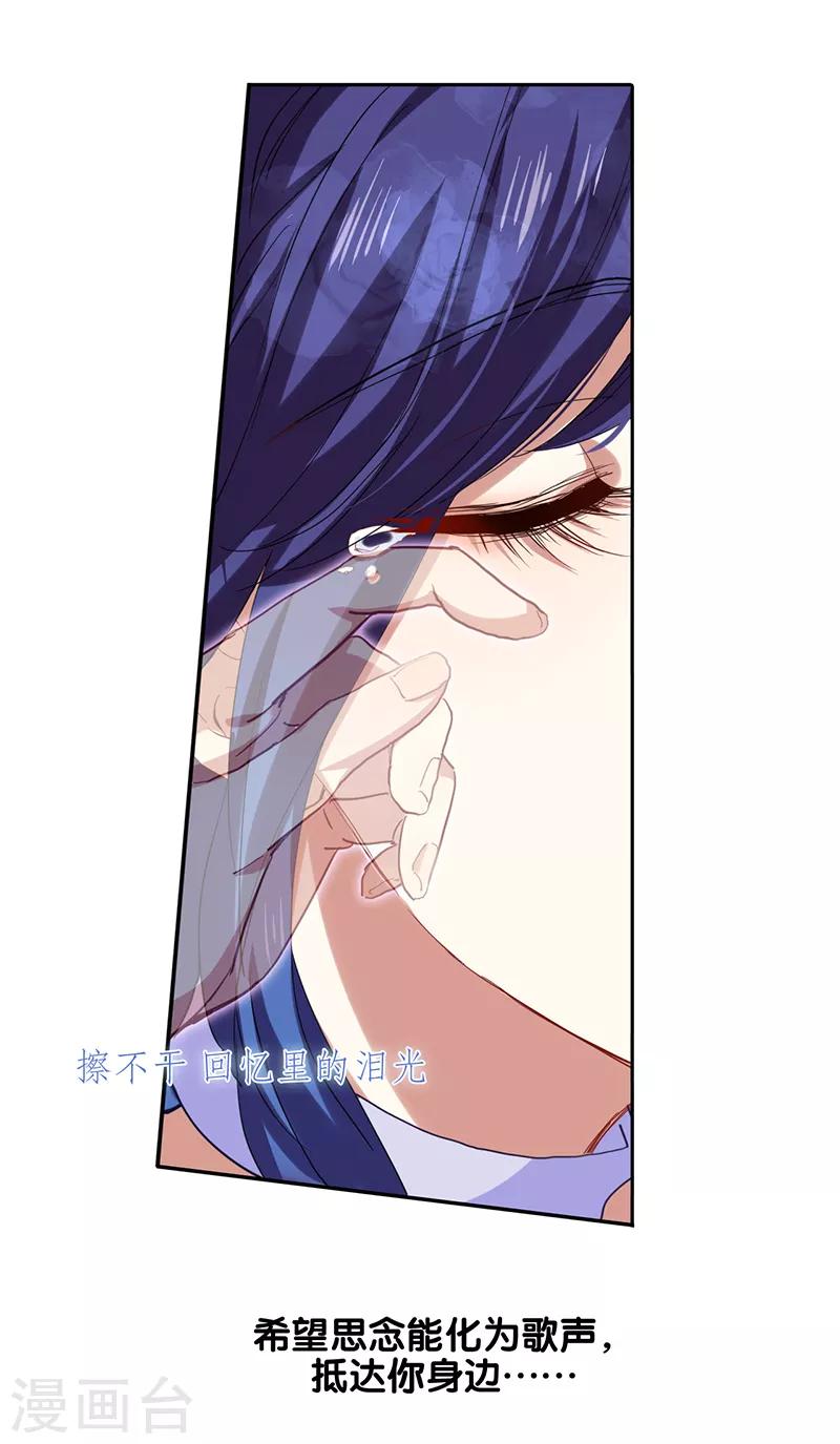 第223话21