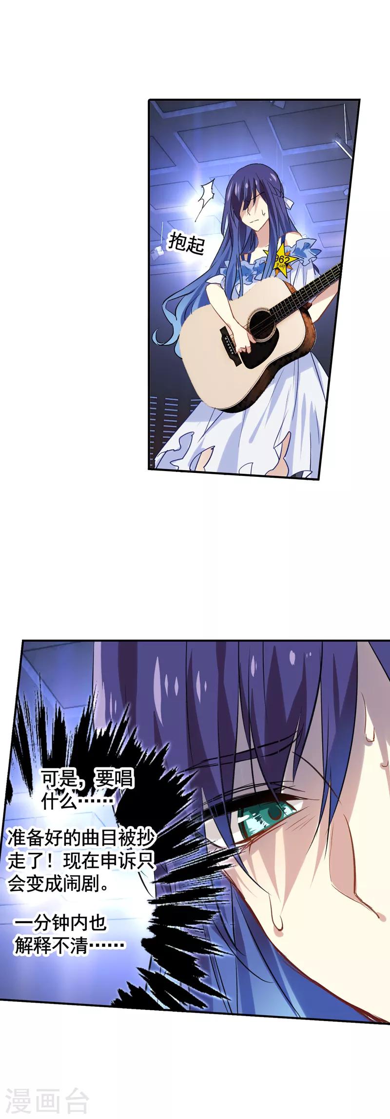 第16话6