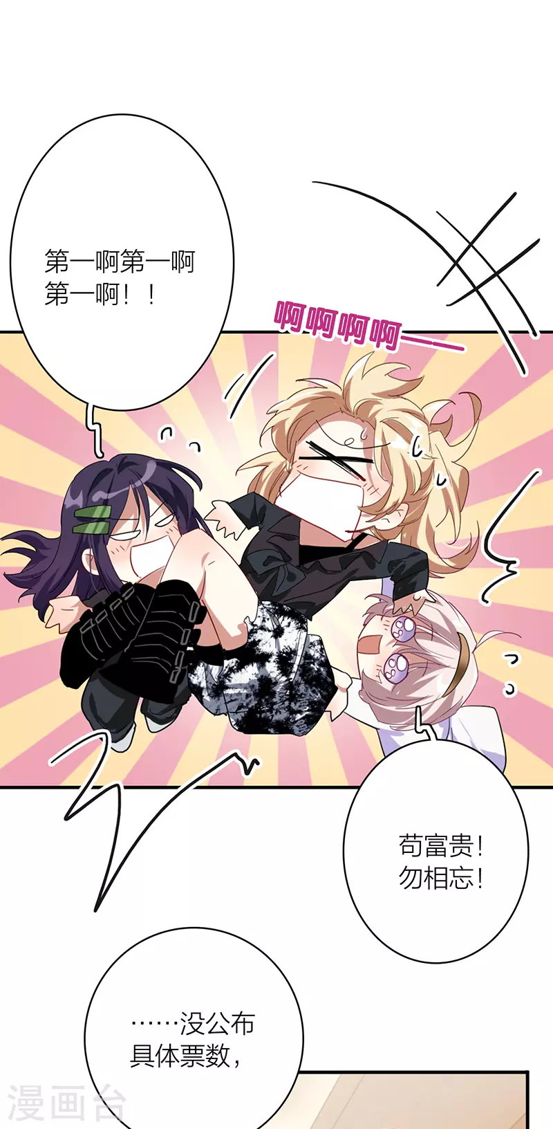 第341话39