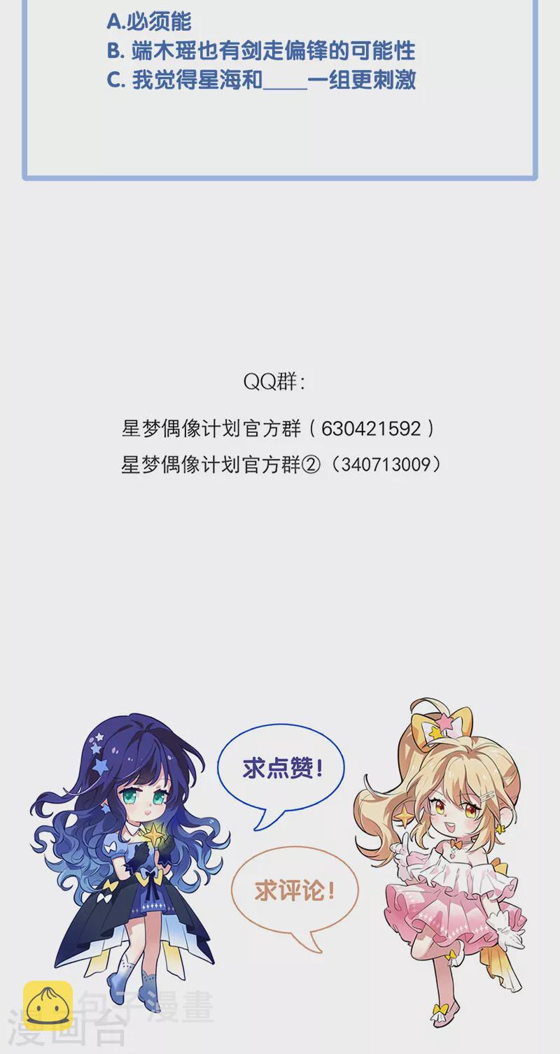 第264话38
