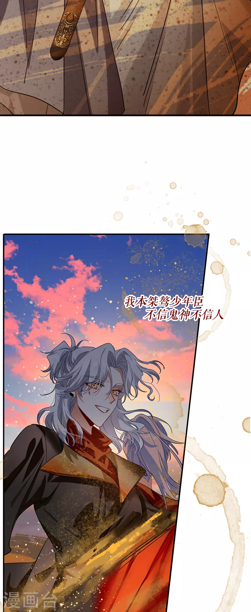 第343话26