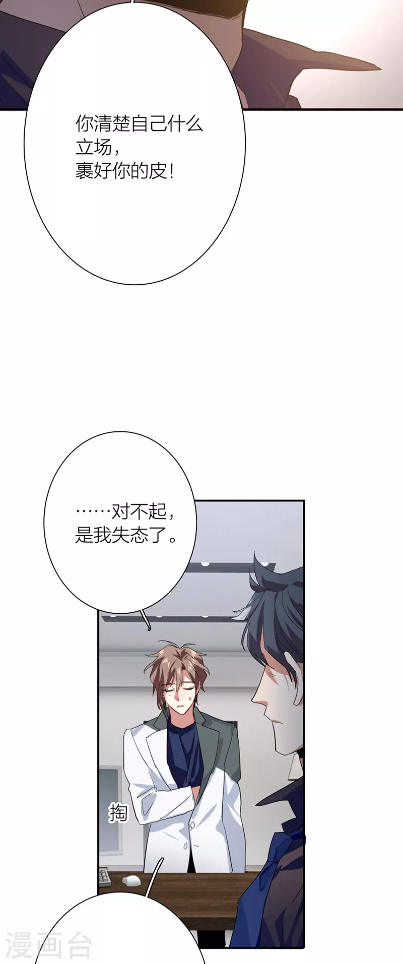 第318话37