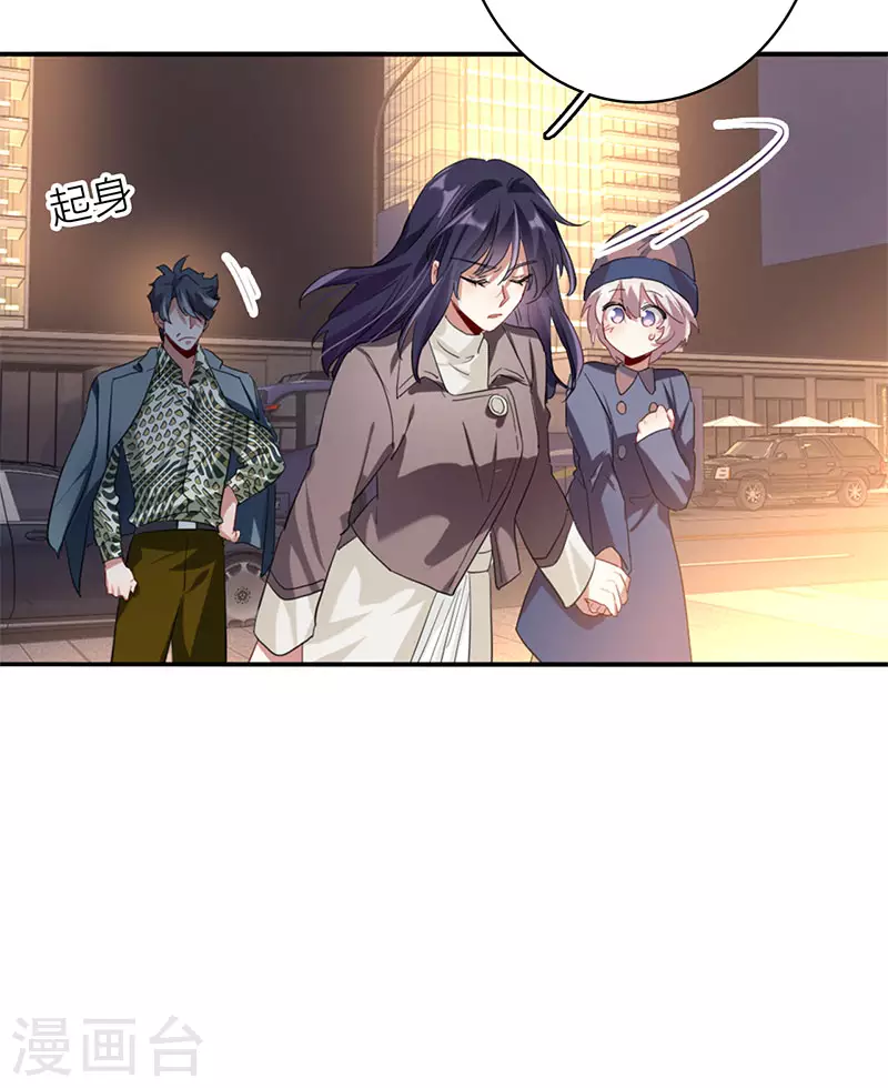第349话21