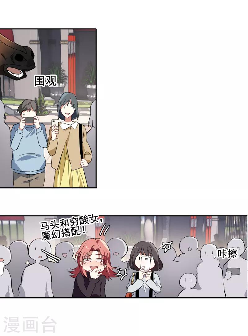 第161话9