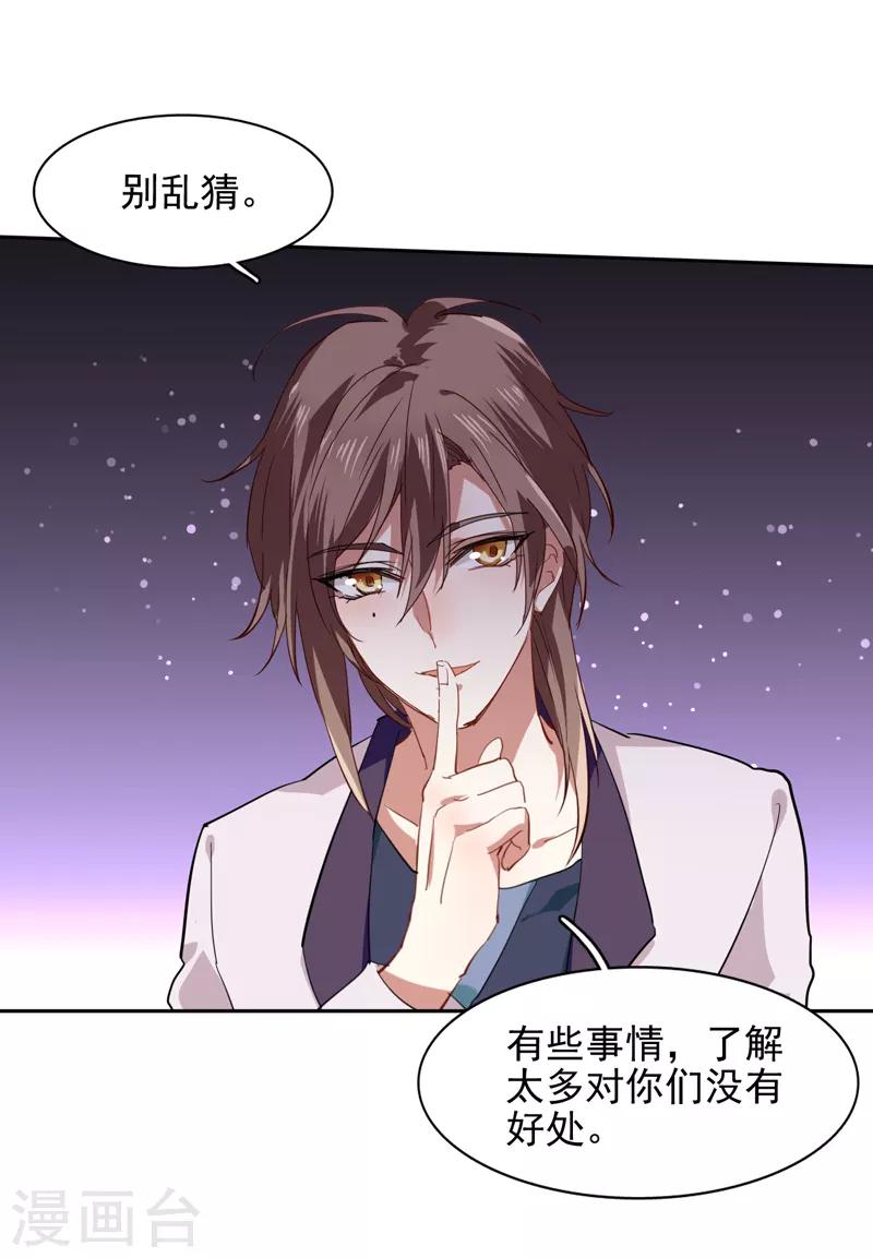 第92话12