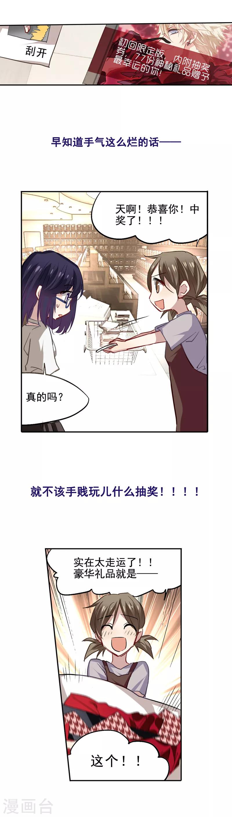 第31话8