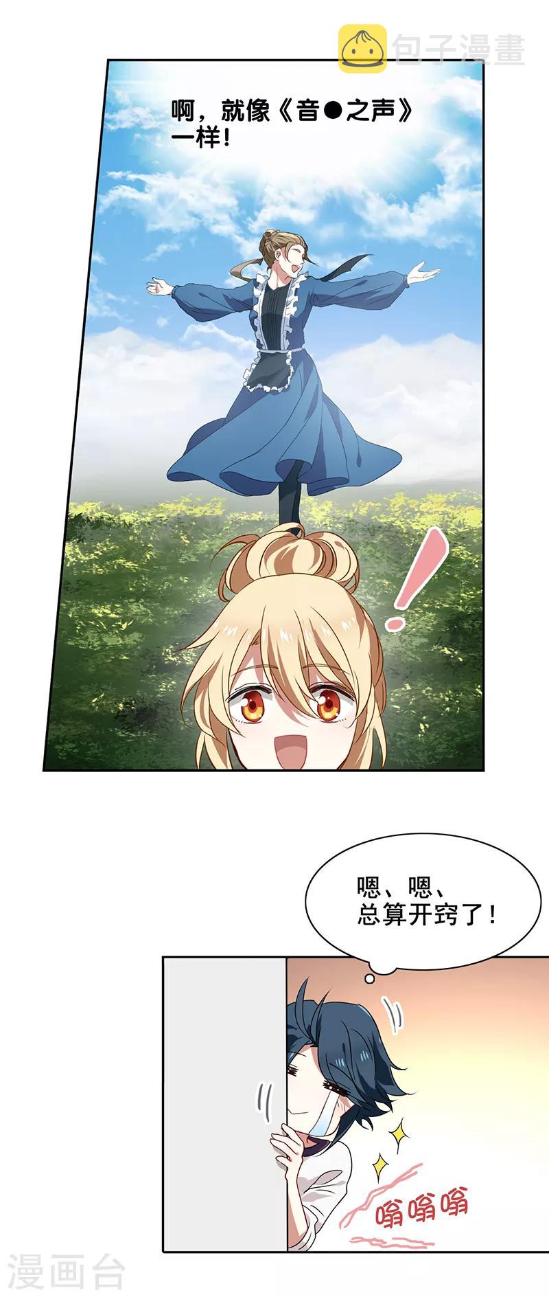 第164话12