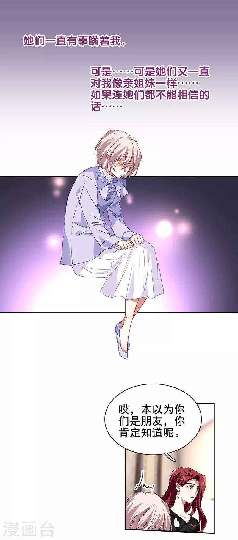 第244话26