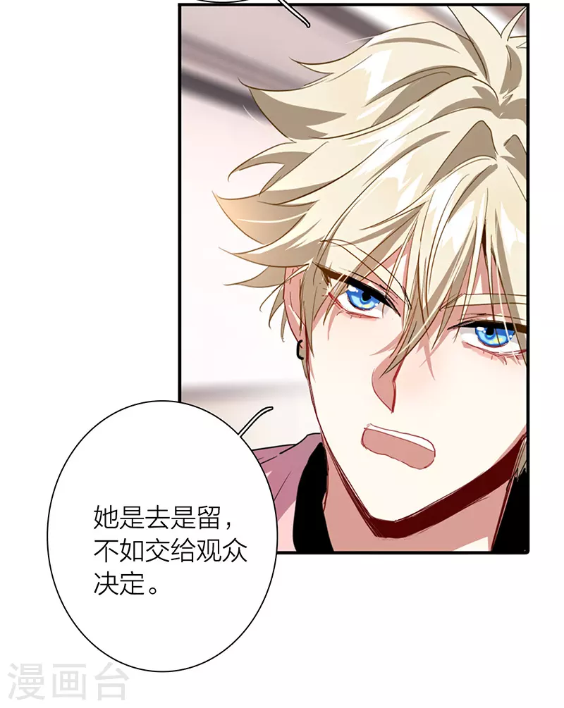 第293话34