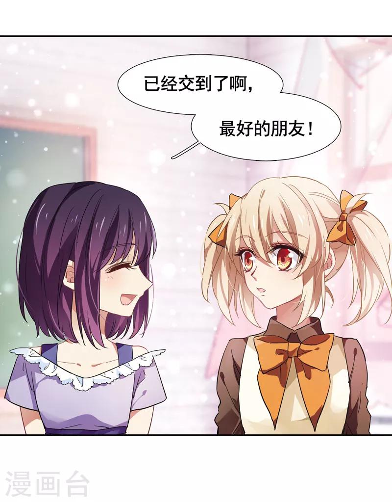 番外226