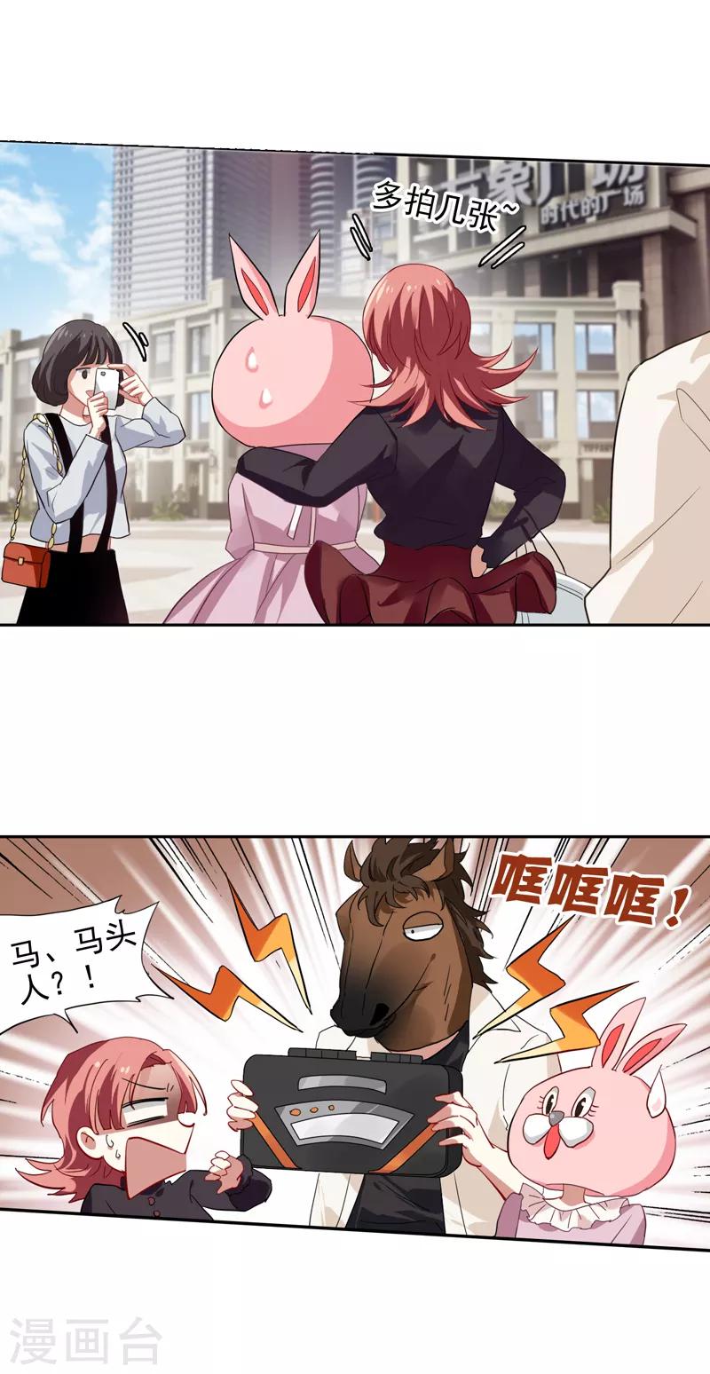 第161话4