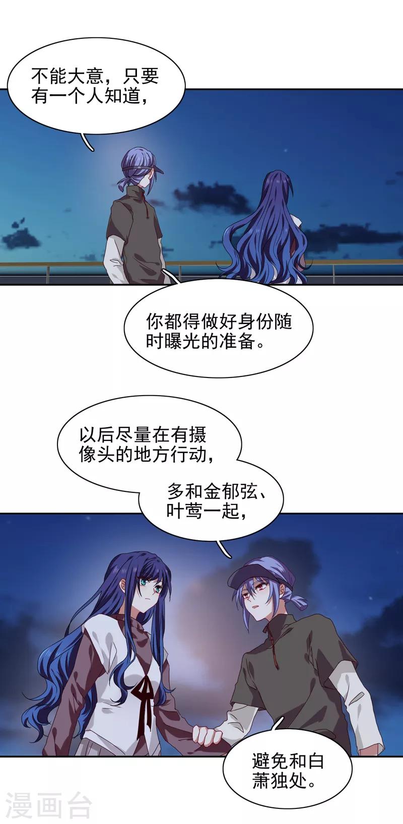 第216话12
