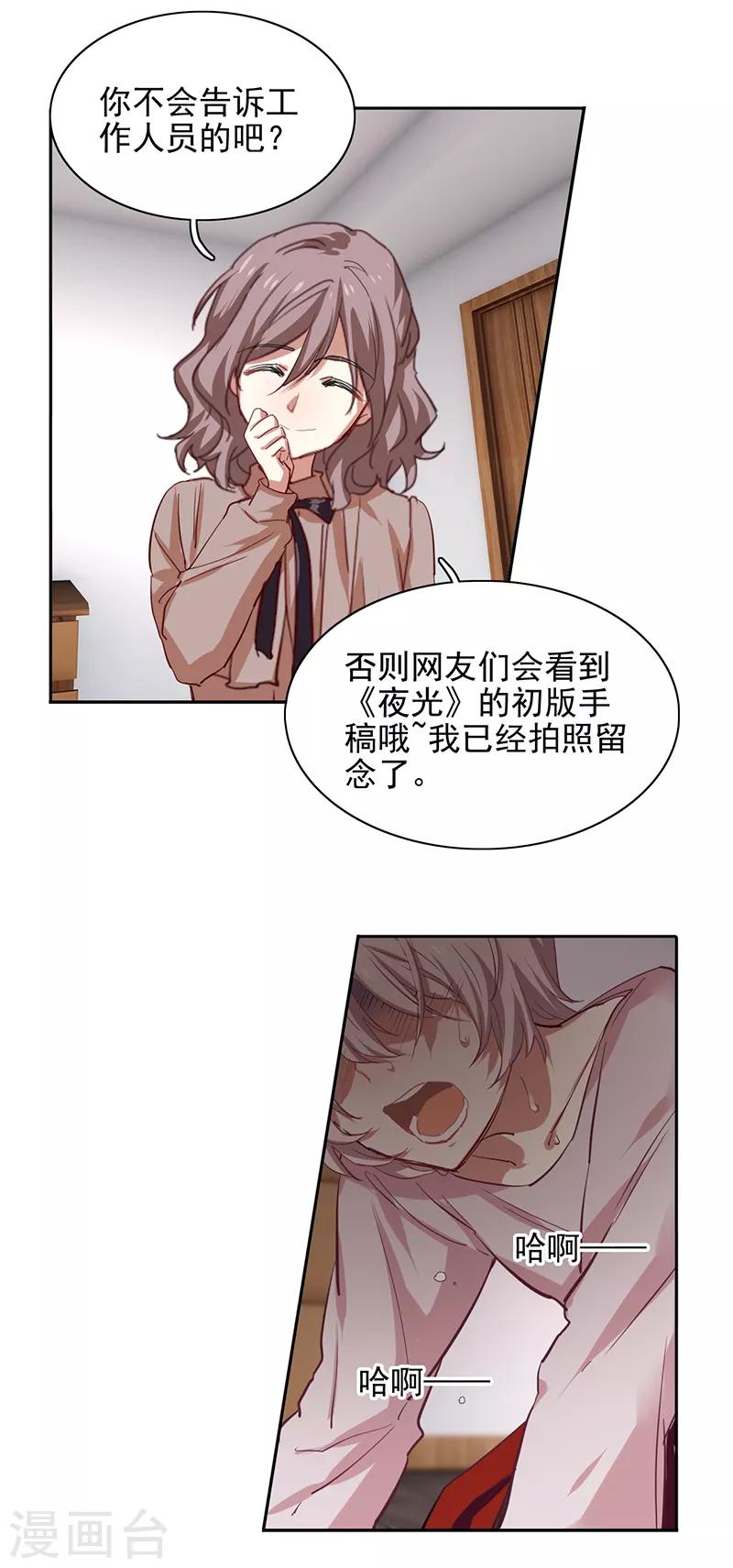 第218话23