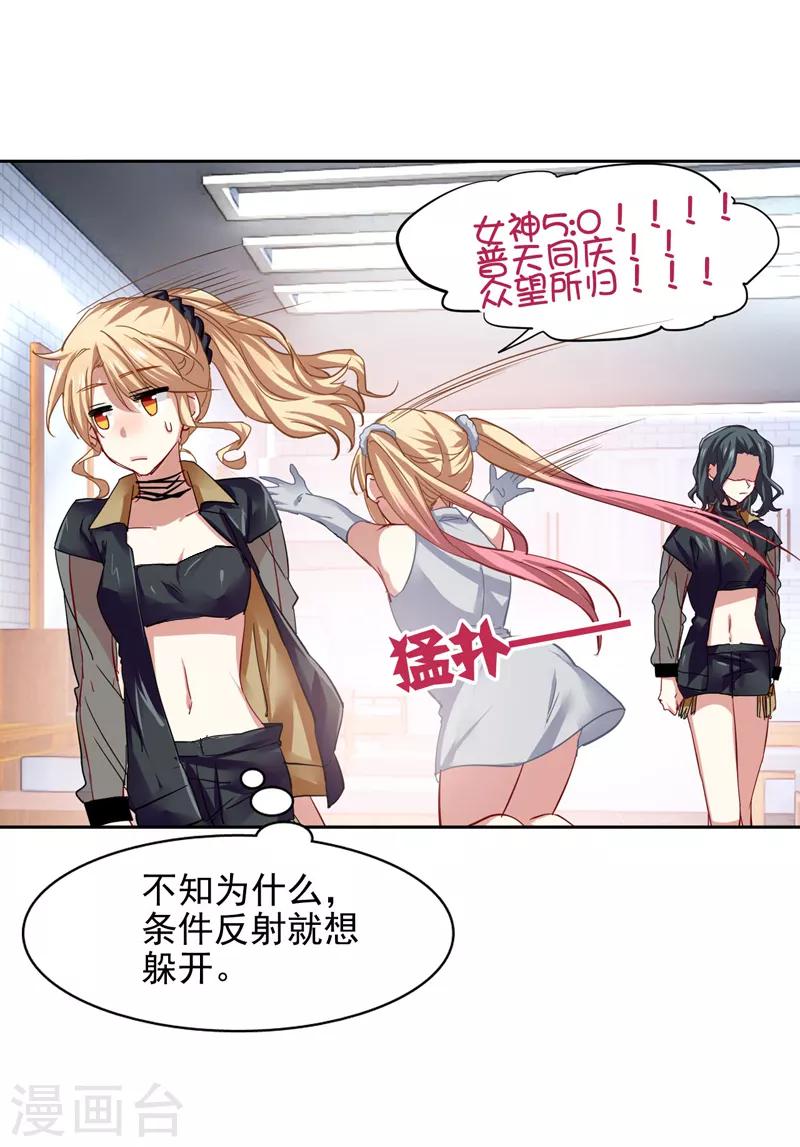 第70话17