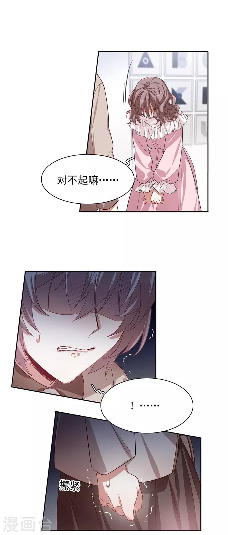第253话18