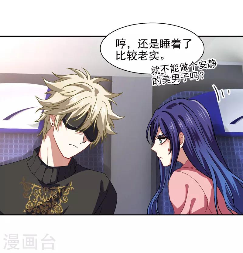 第191话8