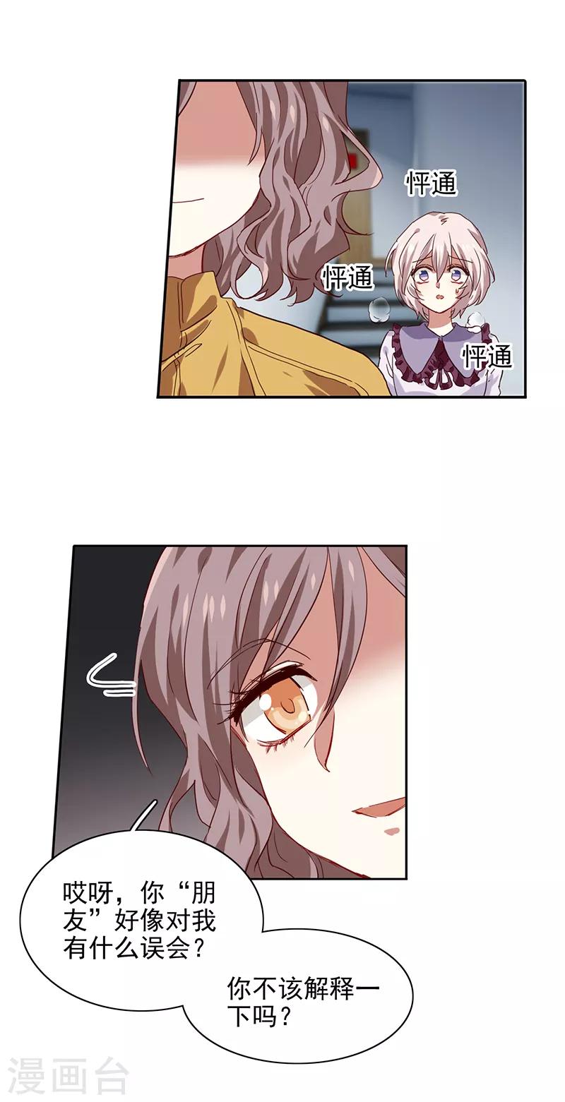 第208话19
