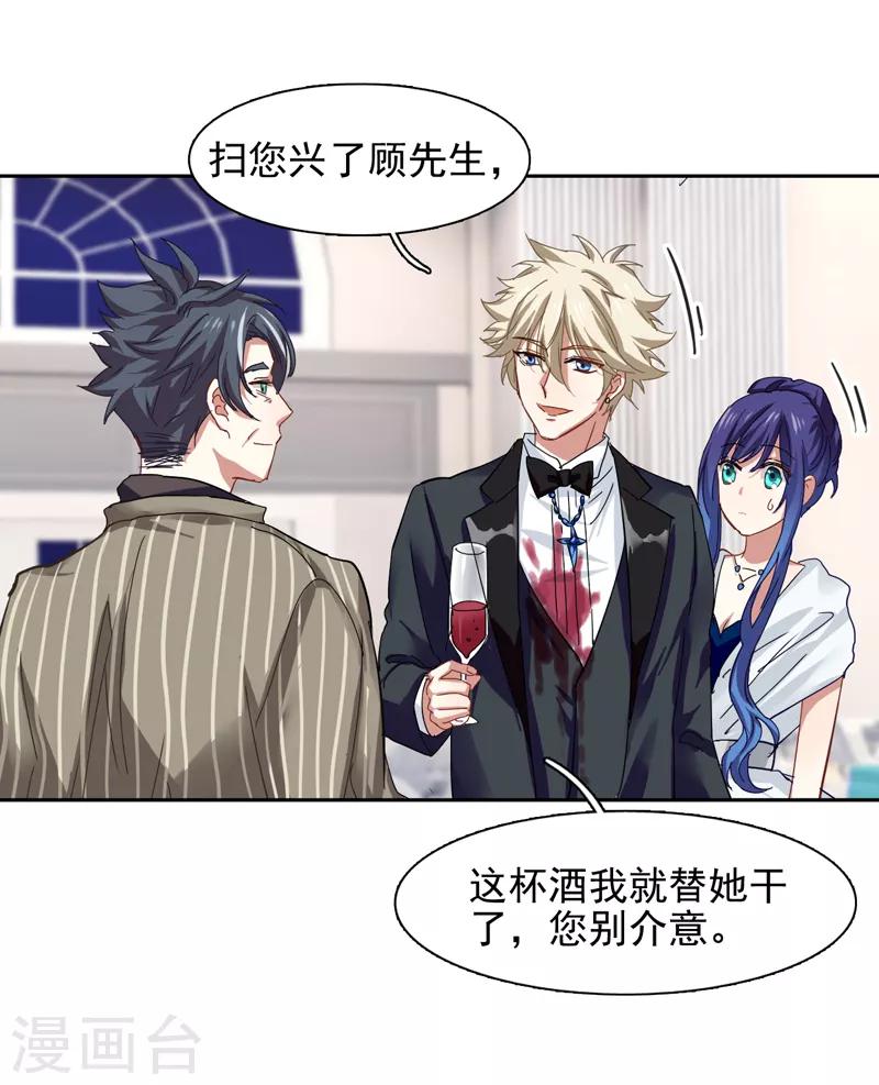 第171话20