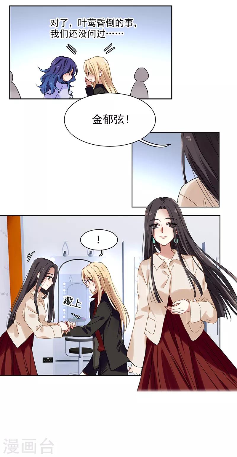 第241话21