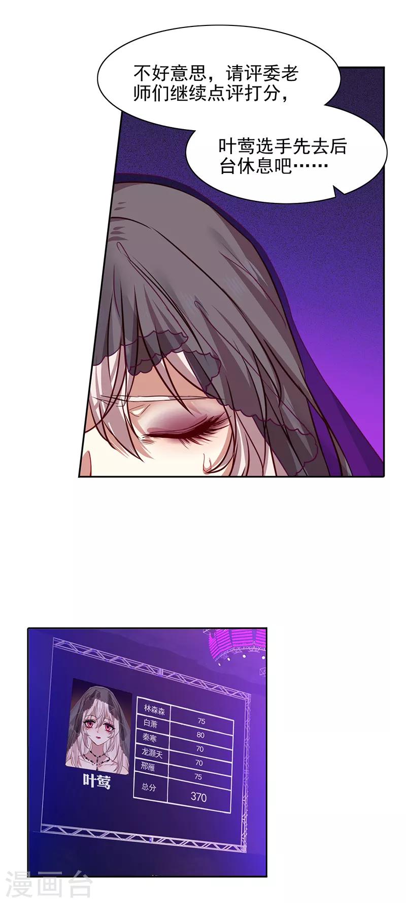 第228话20
