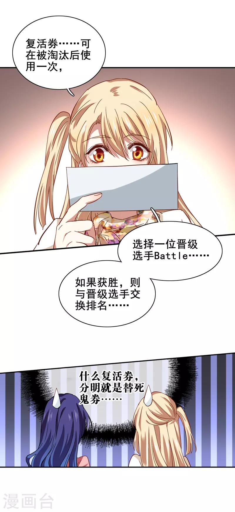 第192话5