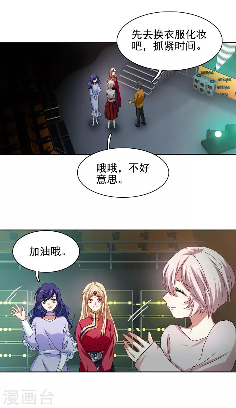第220话19