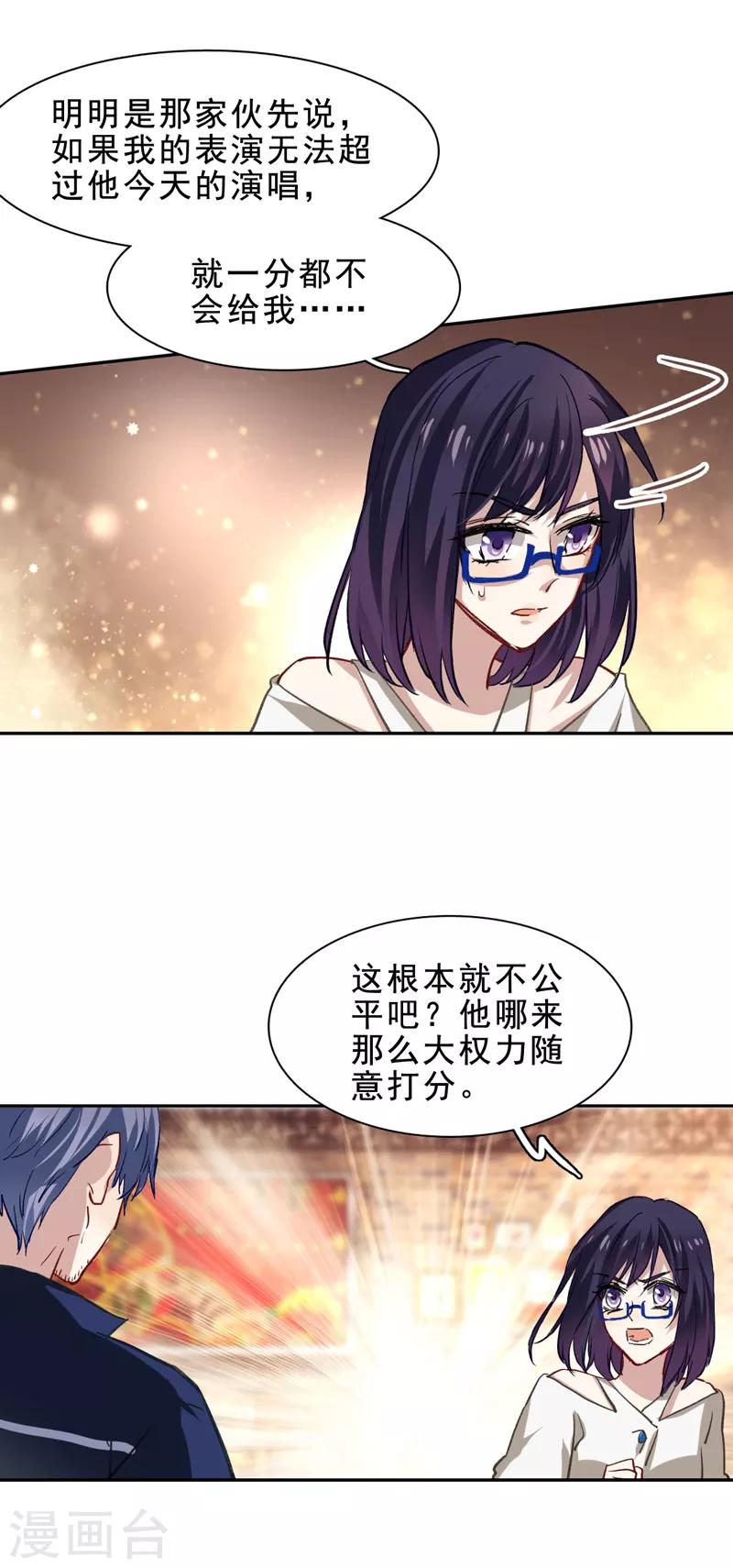 第29话9