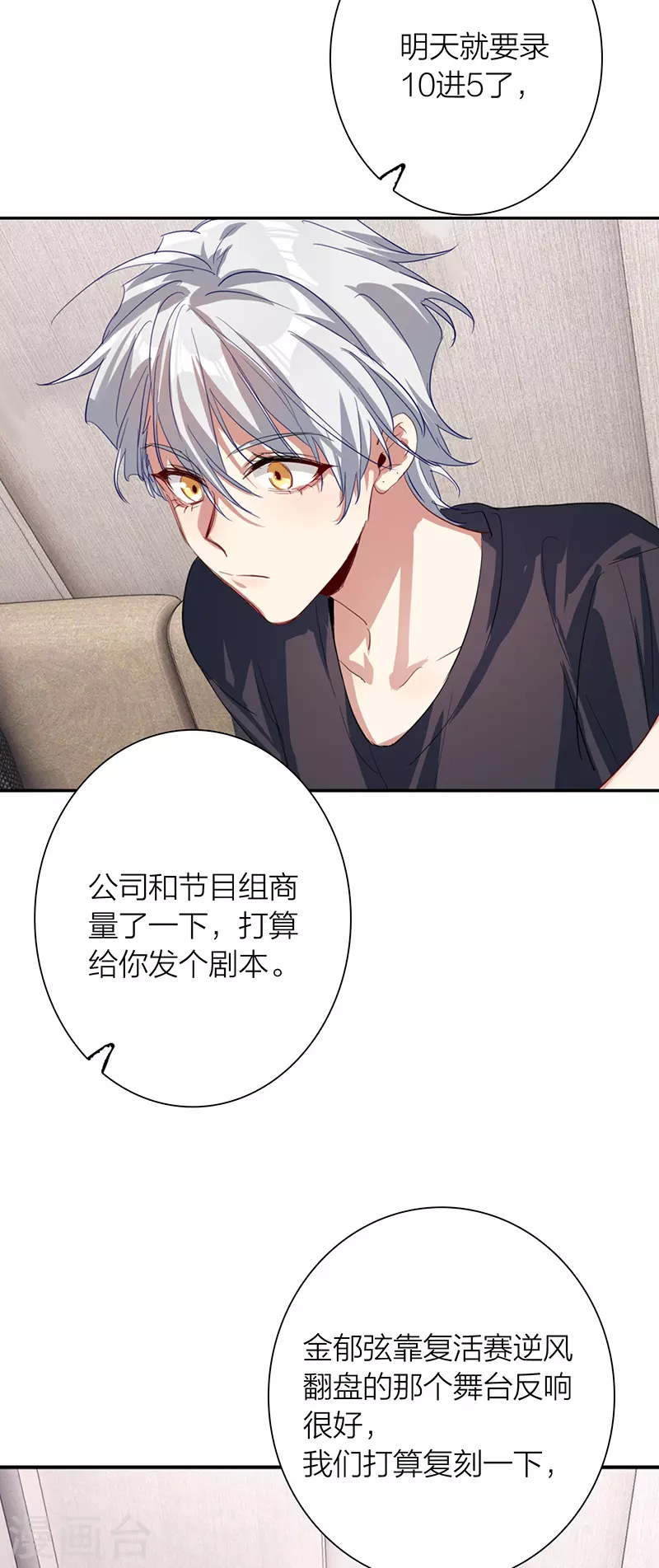 第302话8