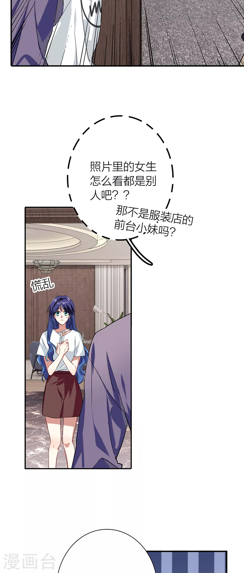 第290话38