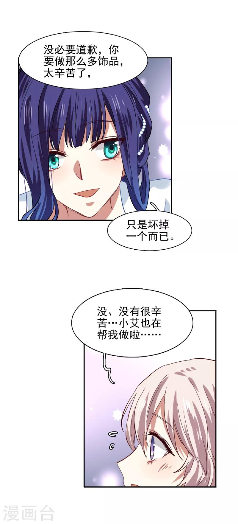 第201话22