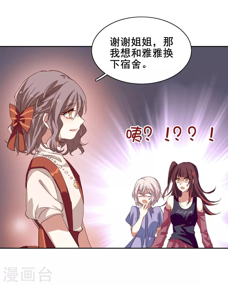 第194话12