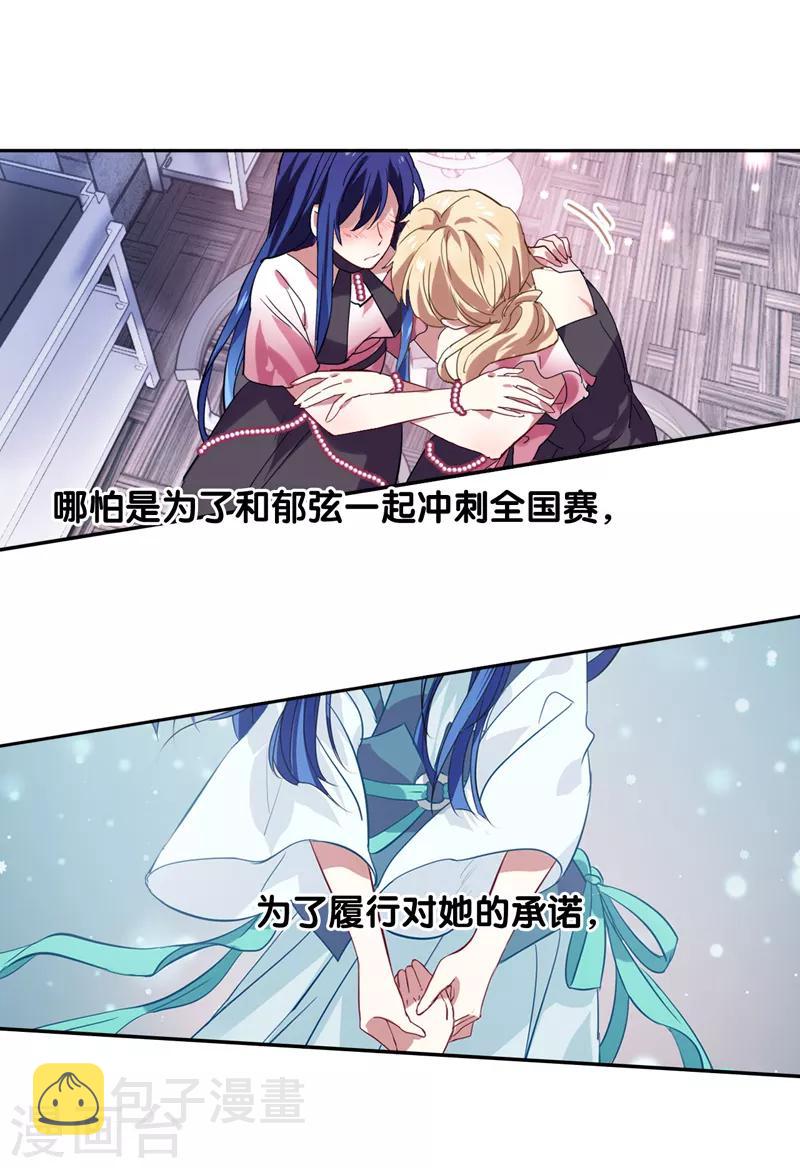 第134话6