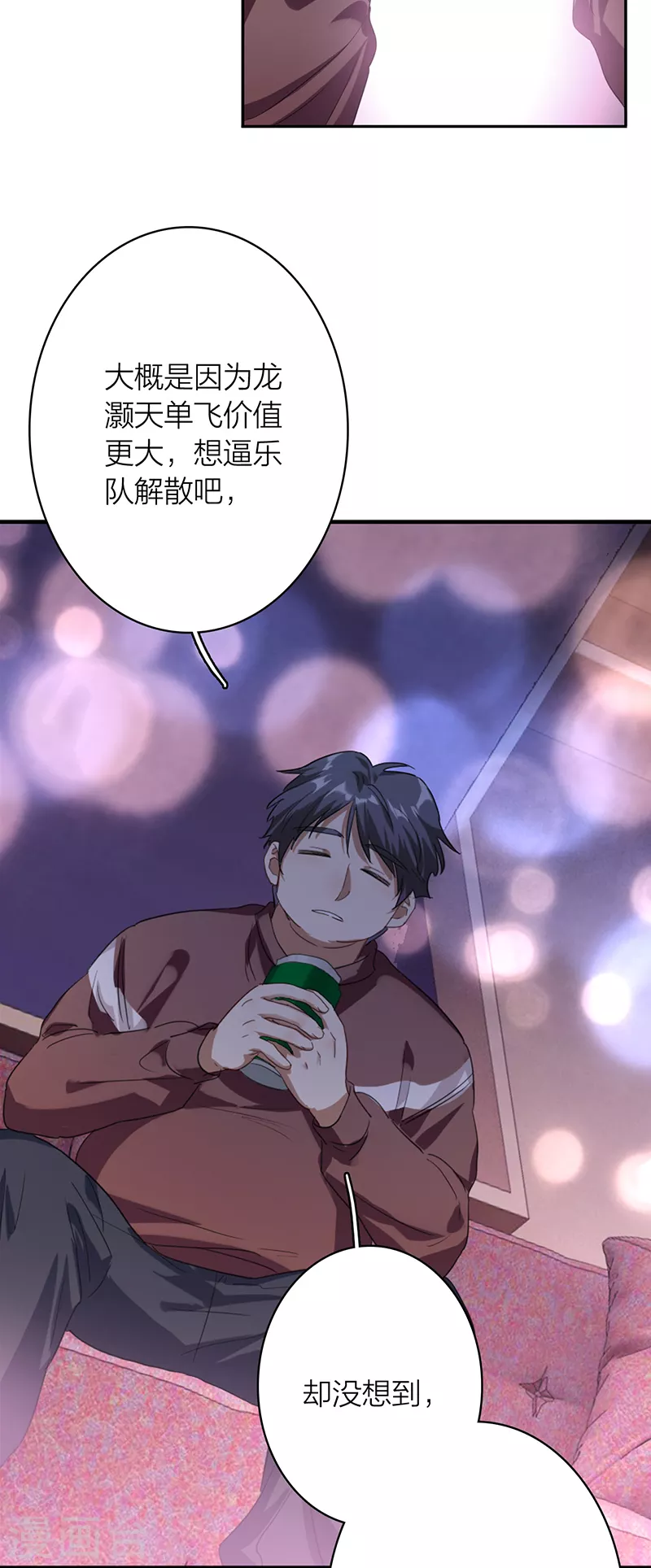 第326话28