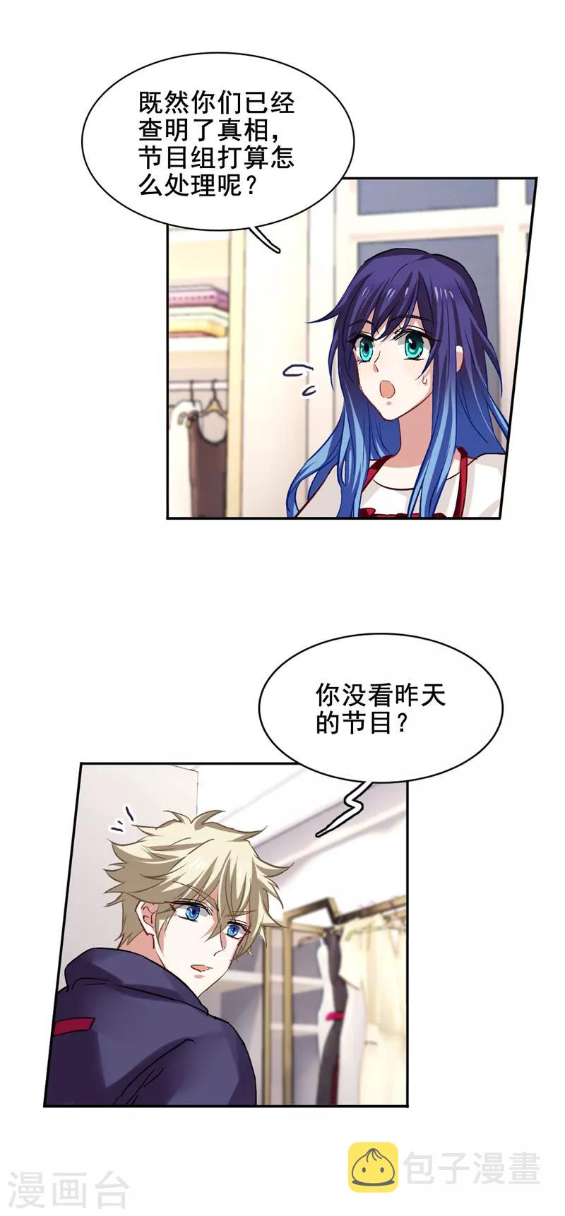 第34话11