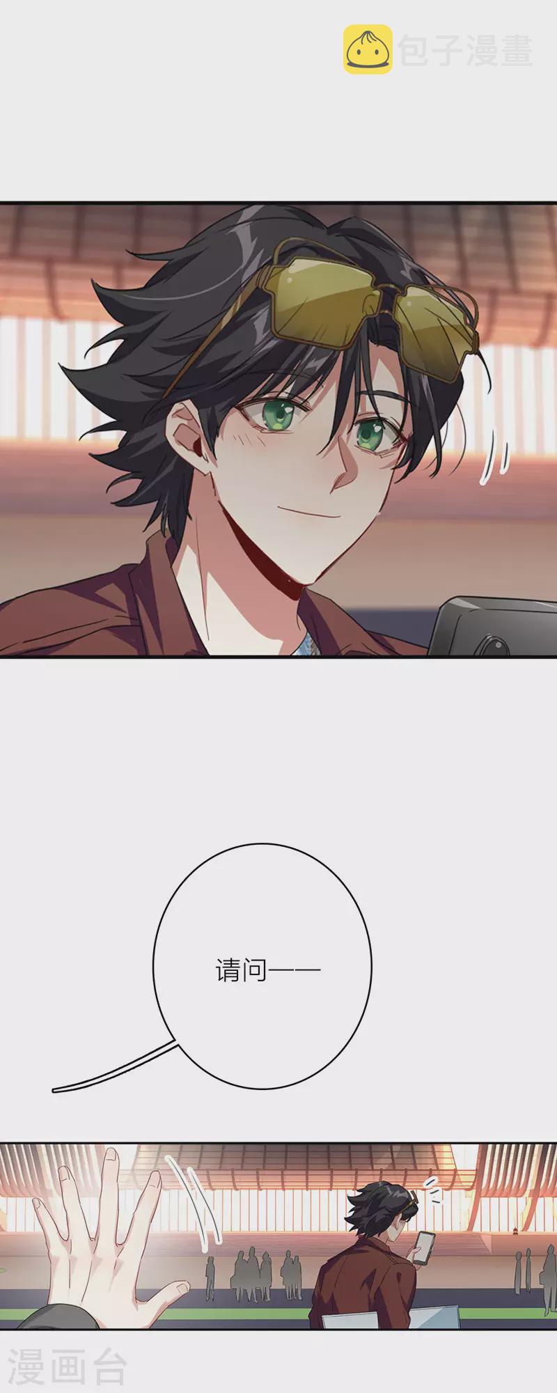 第348话3