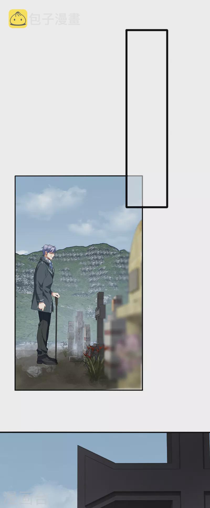 第332话6