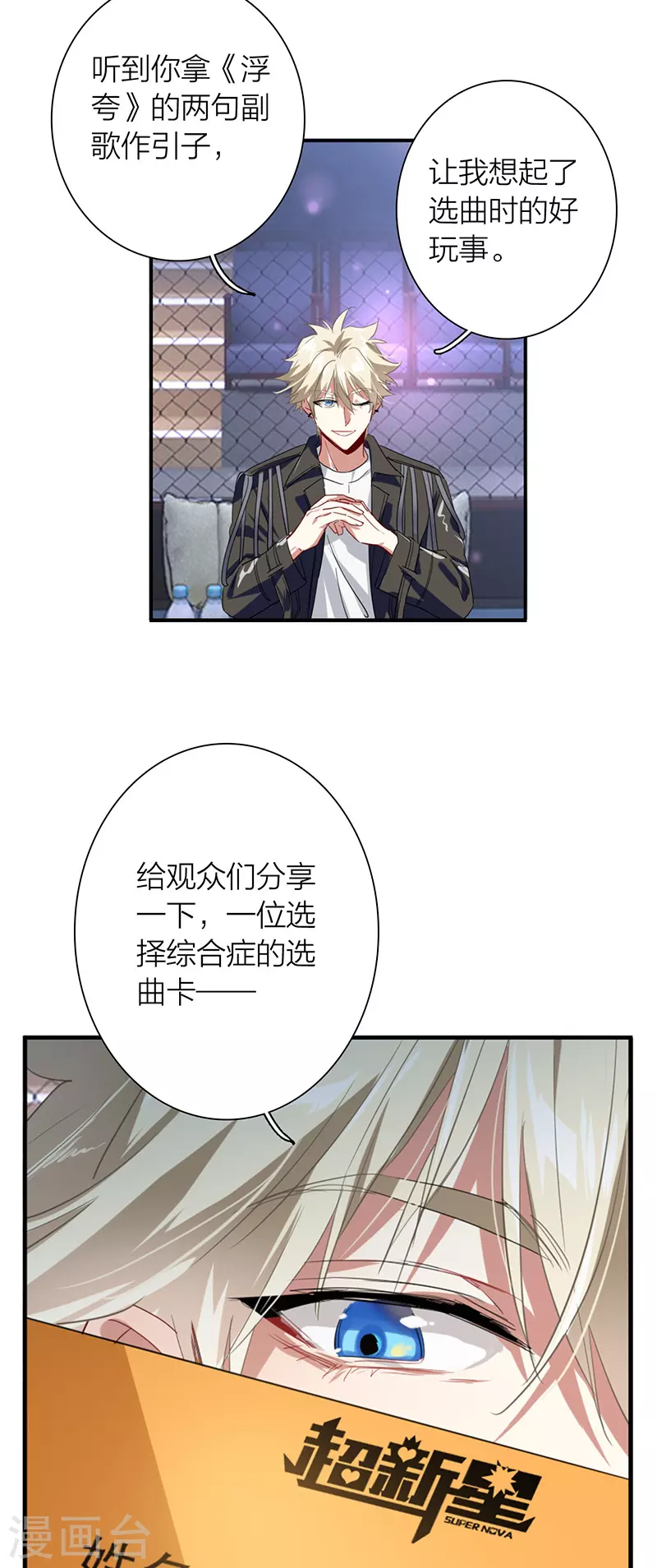 第313话19