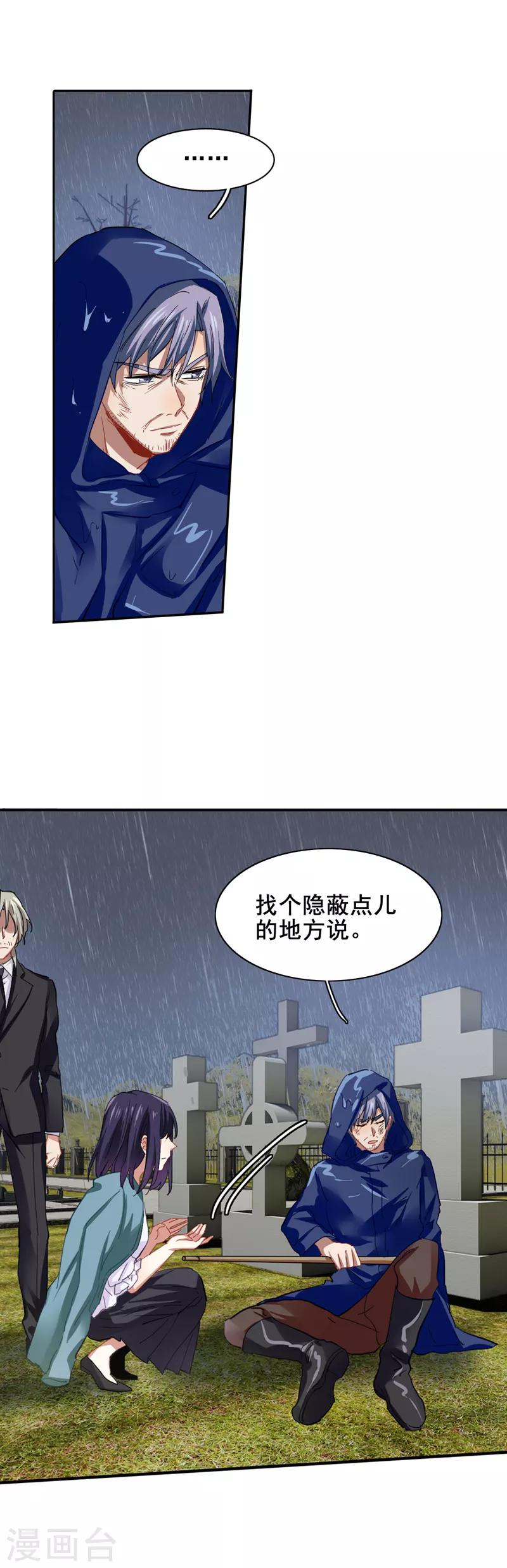 第148话0