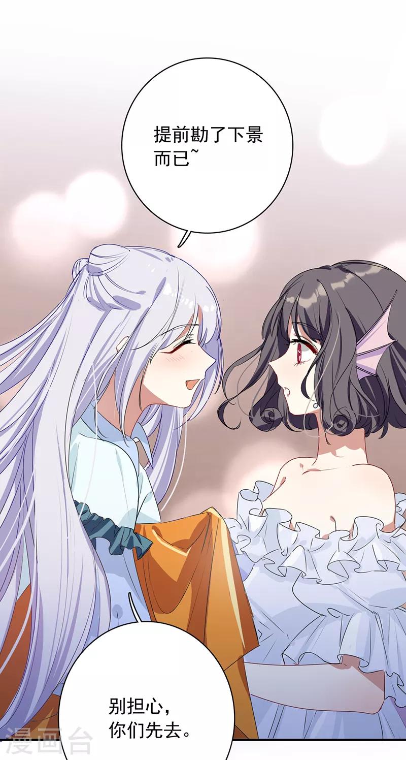 第252话7