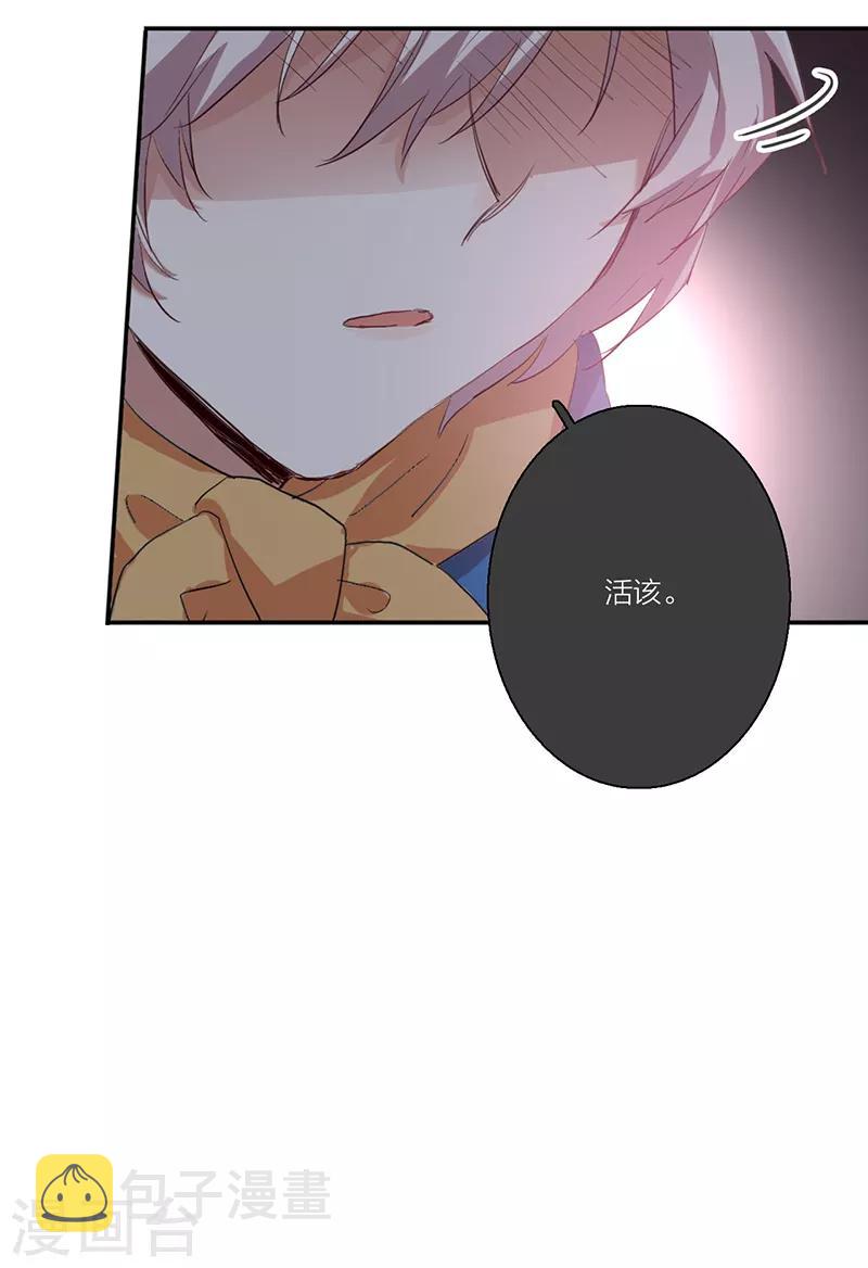 第258话24