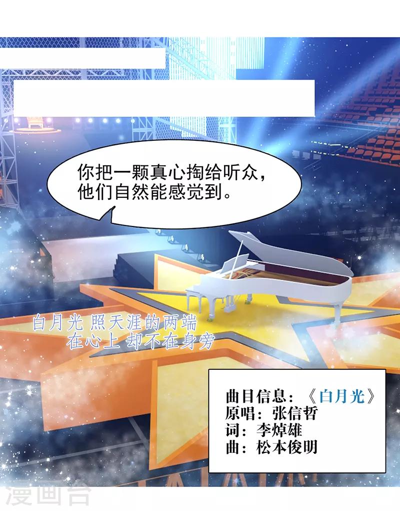第223话13