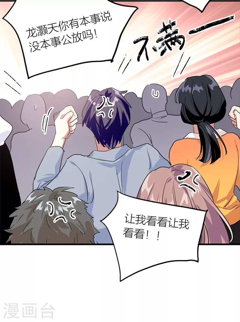 第283话34