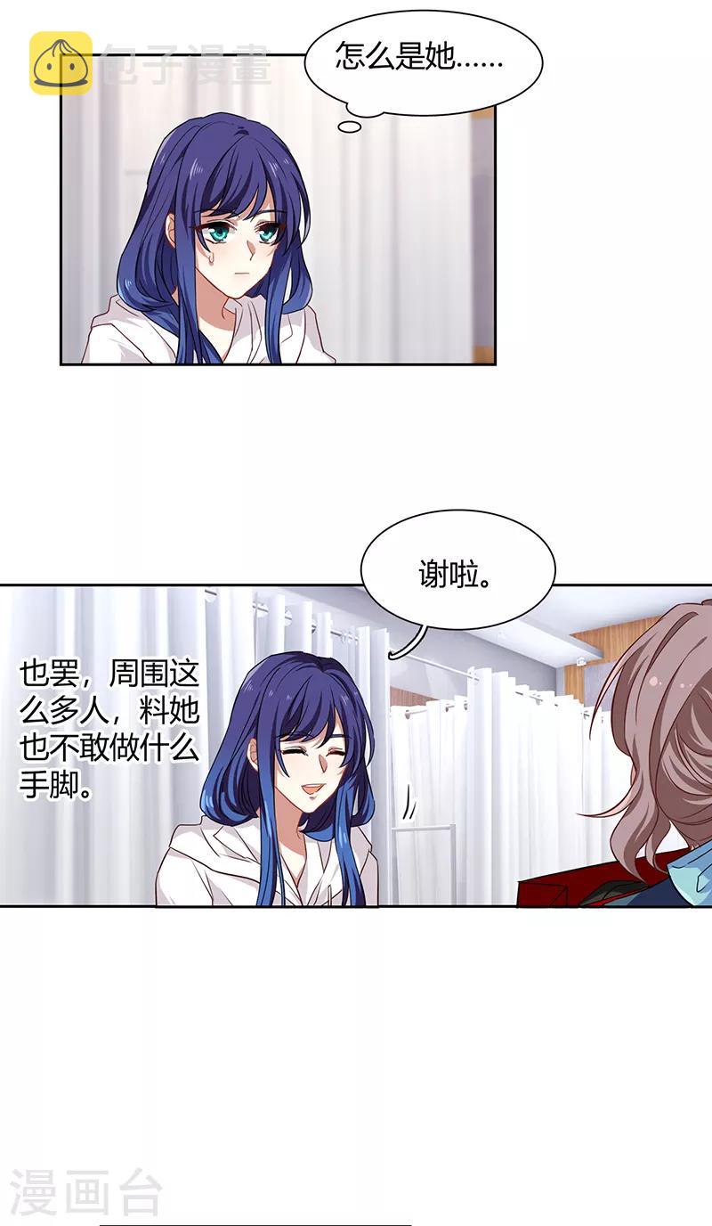 第249话4